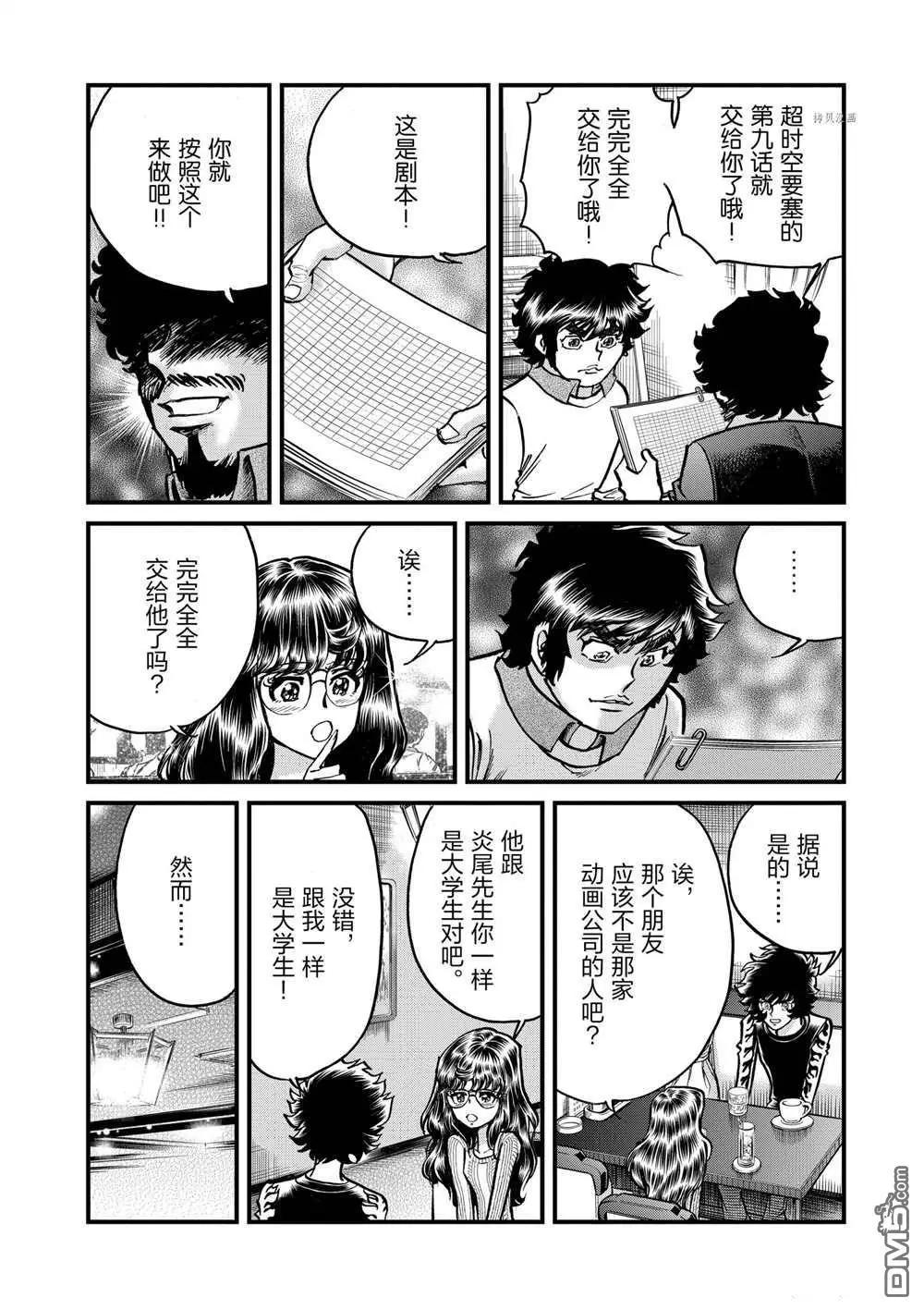 第127话19