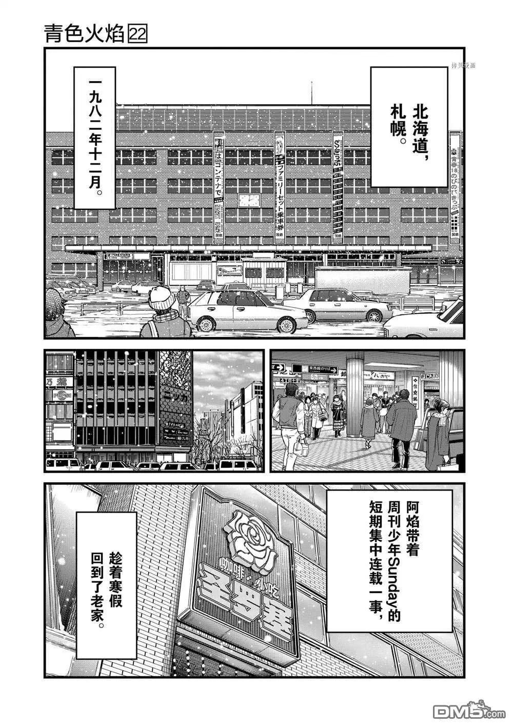 第127话2