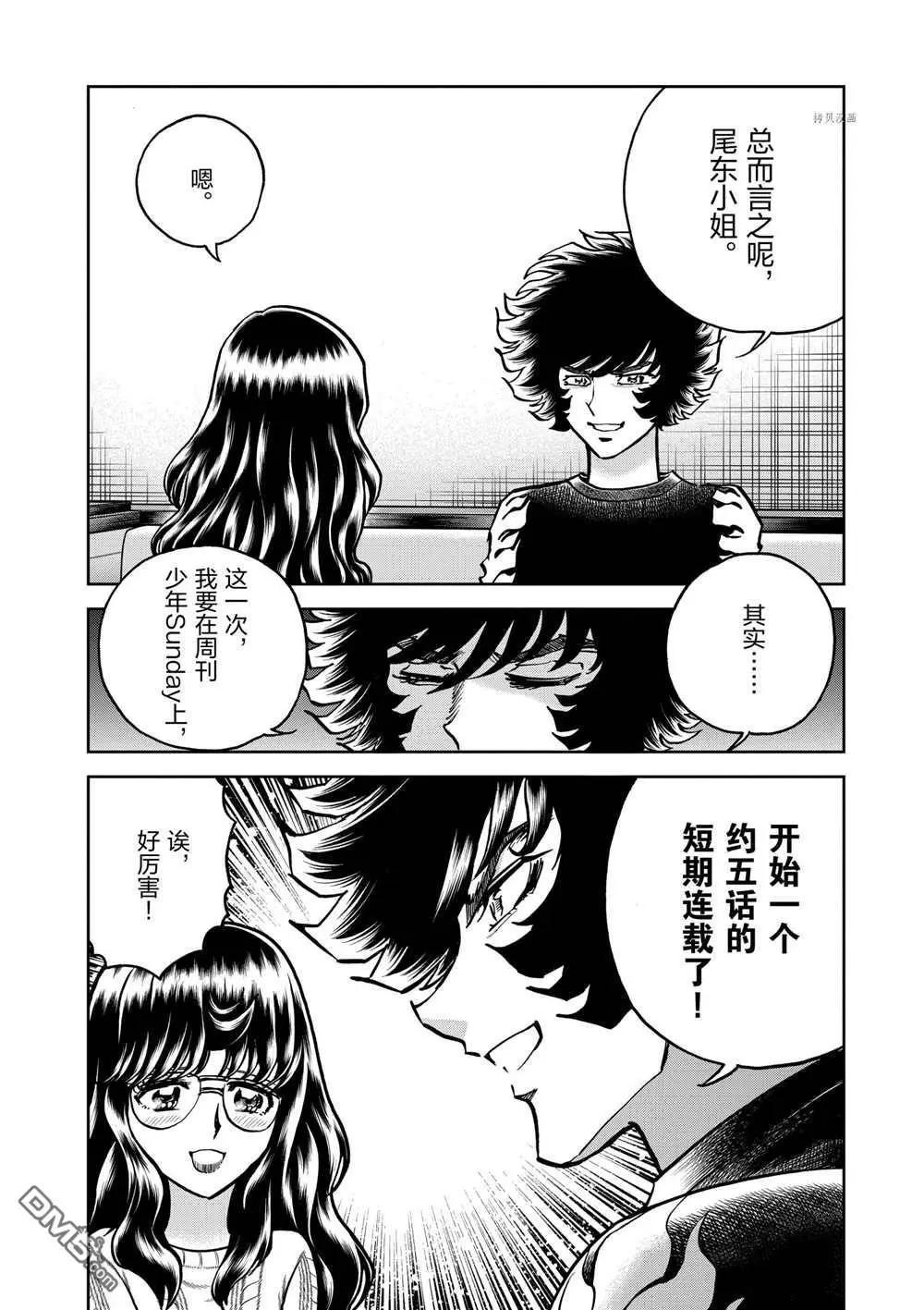 第127话29