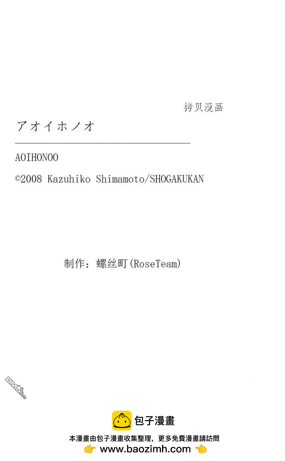 第127话32