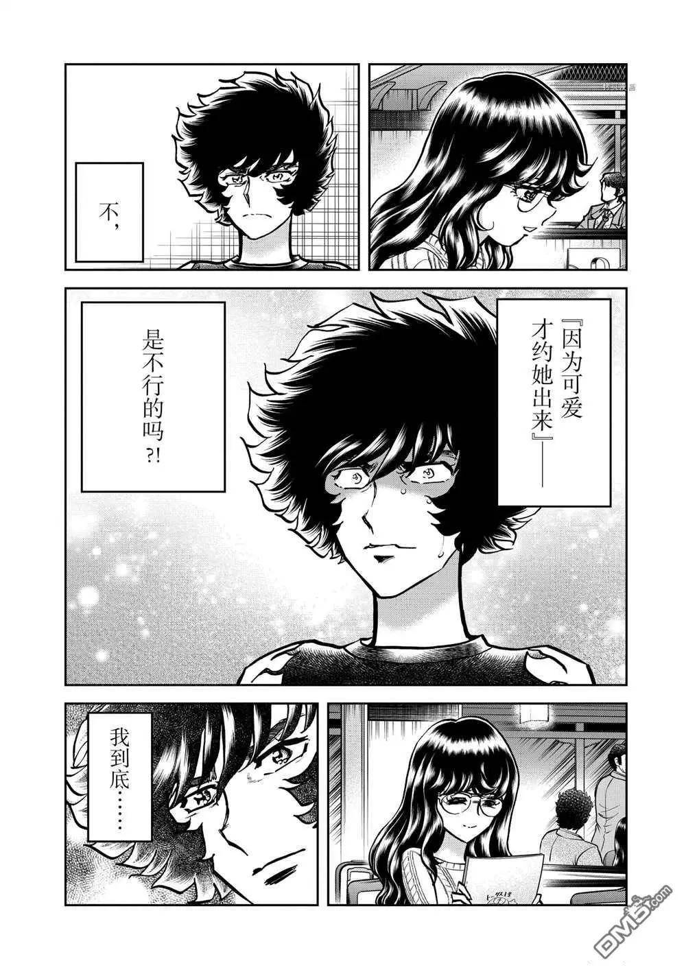 第127话5