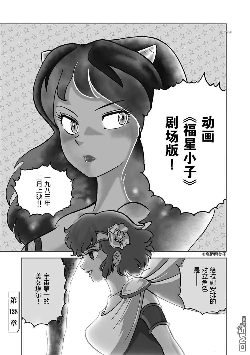 第128话0