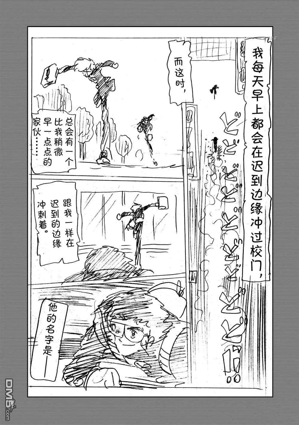 第128话13