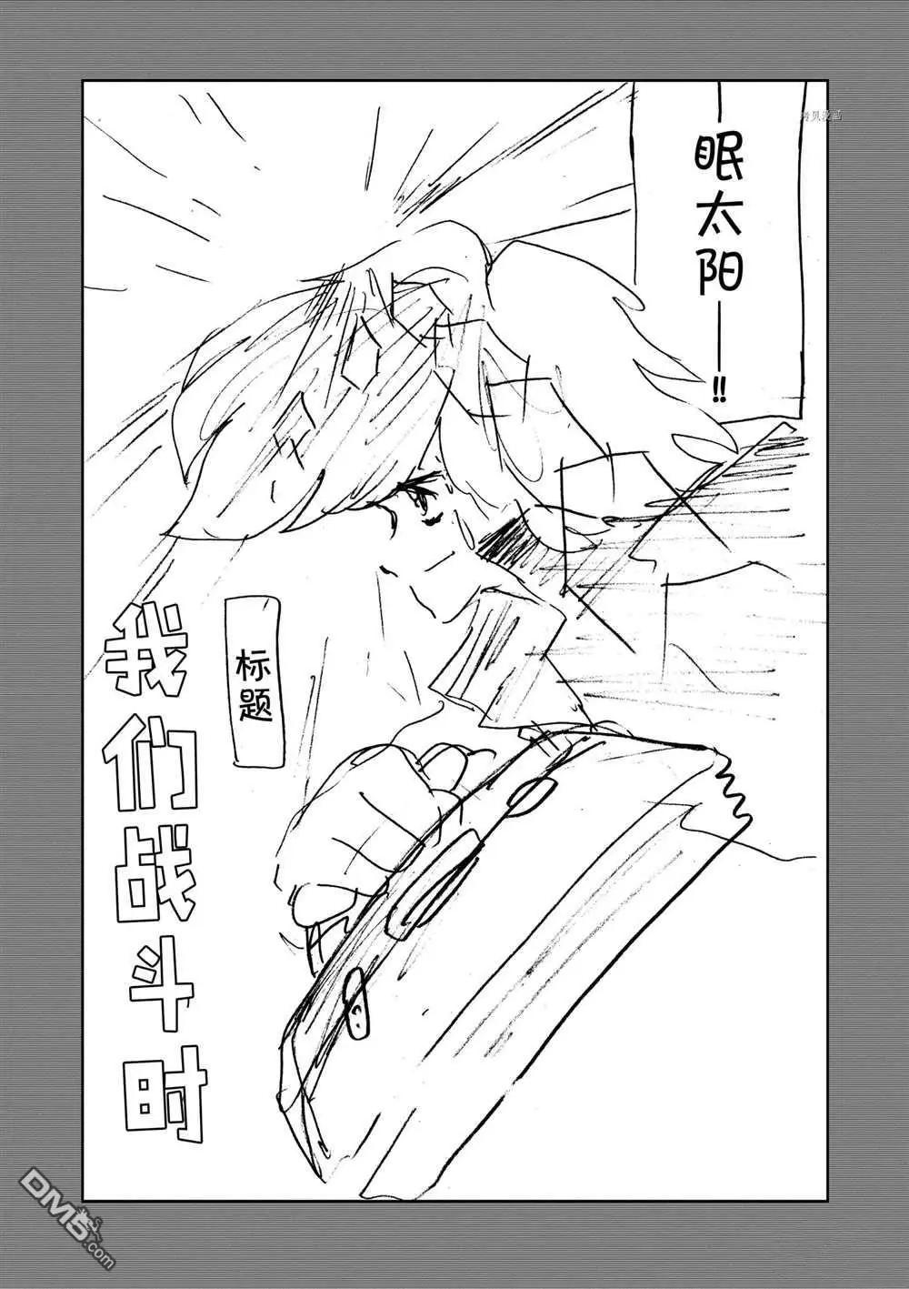 第128话14