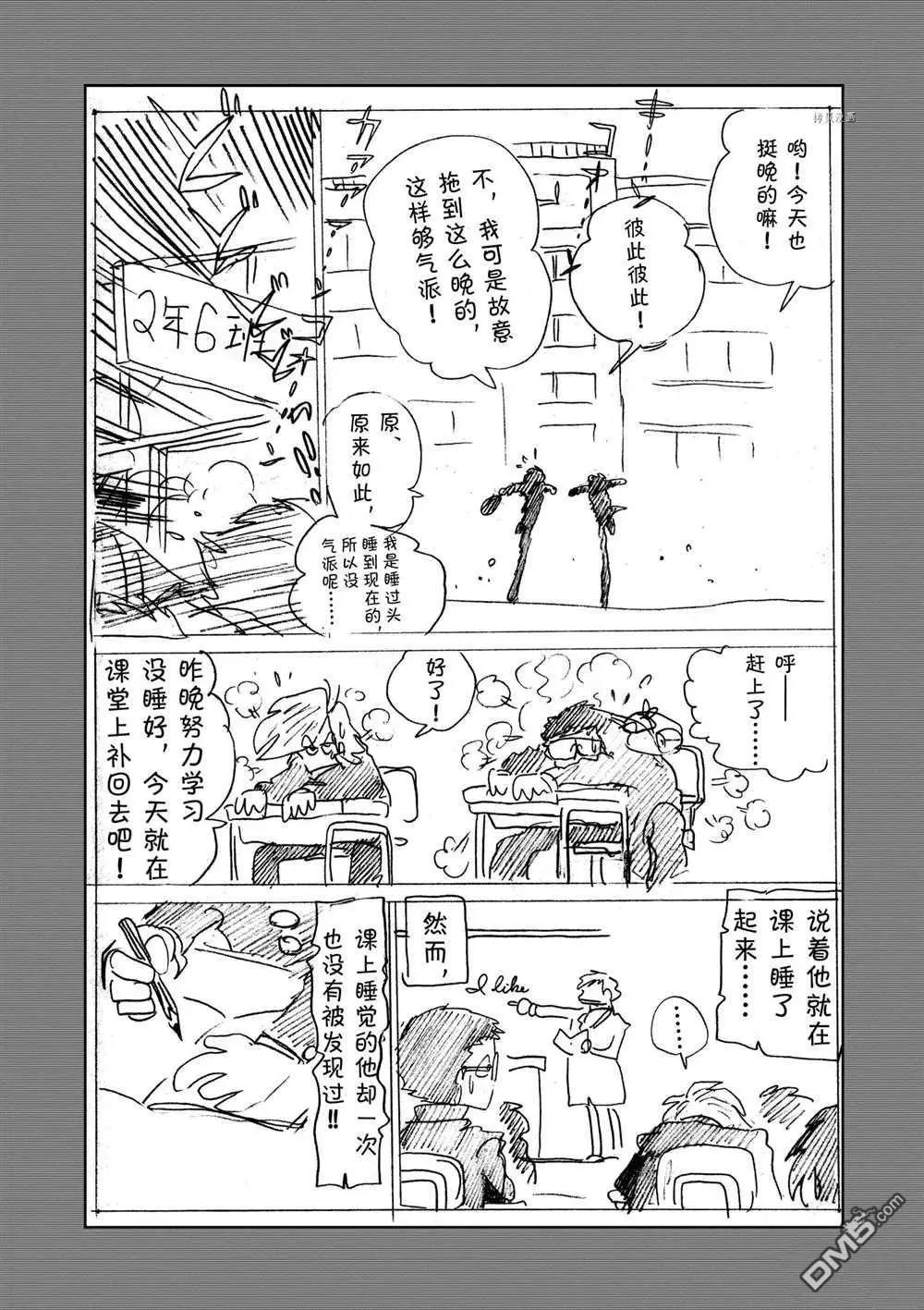 第128话15