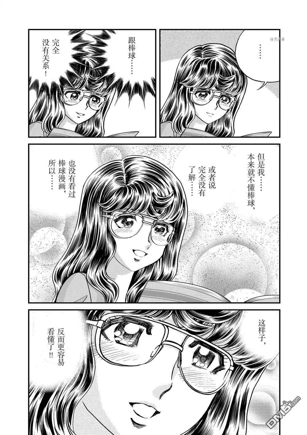 第128话17