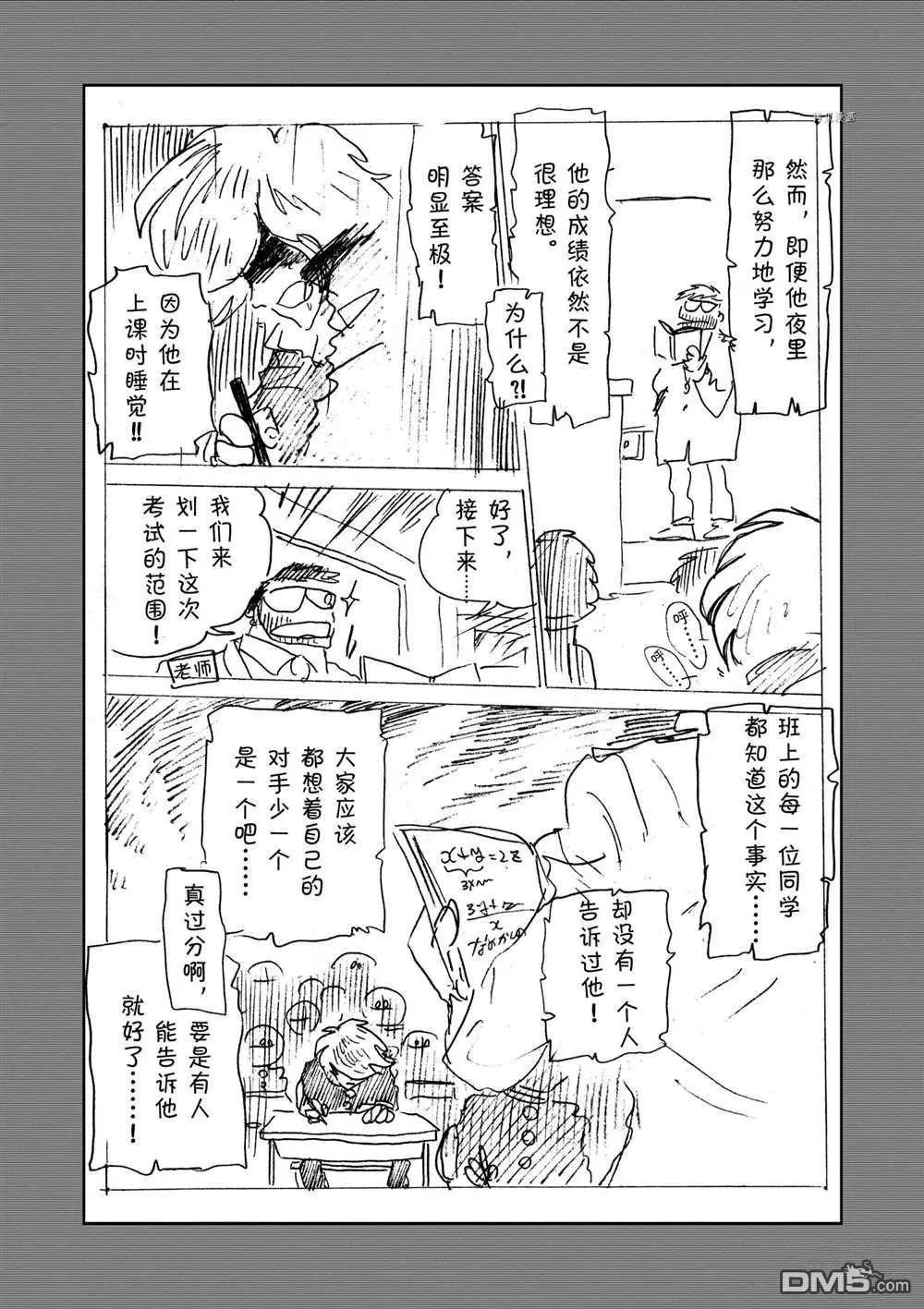第128话18