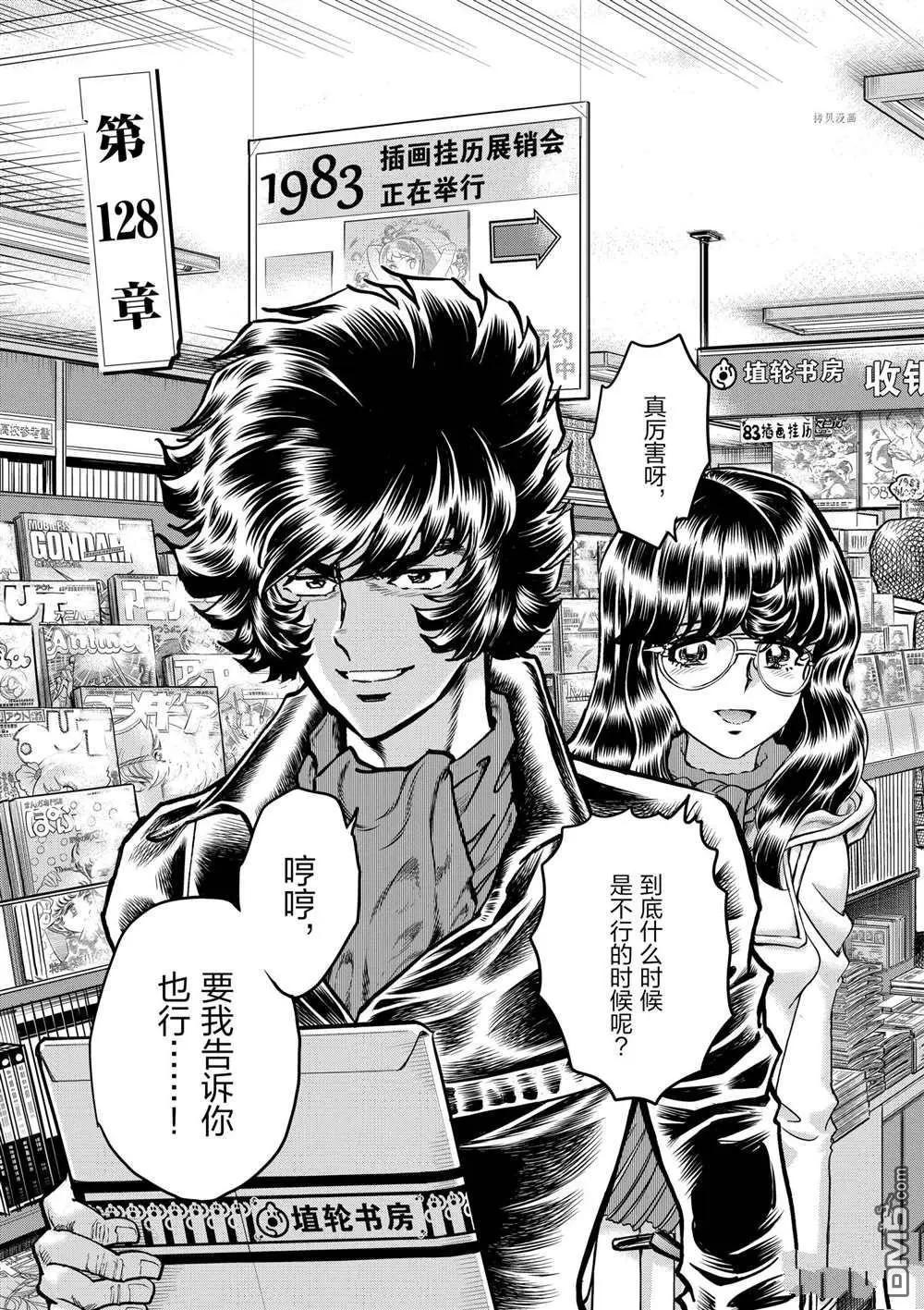 第128话2