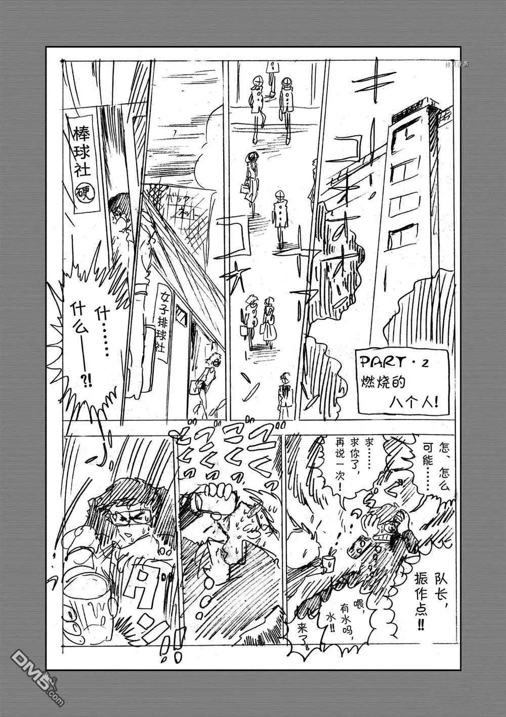 第128话20
