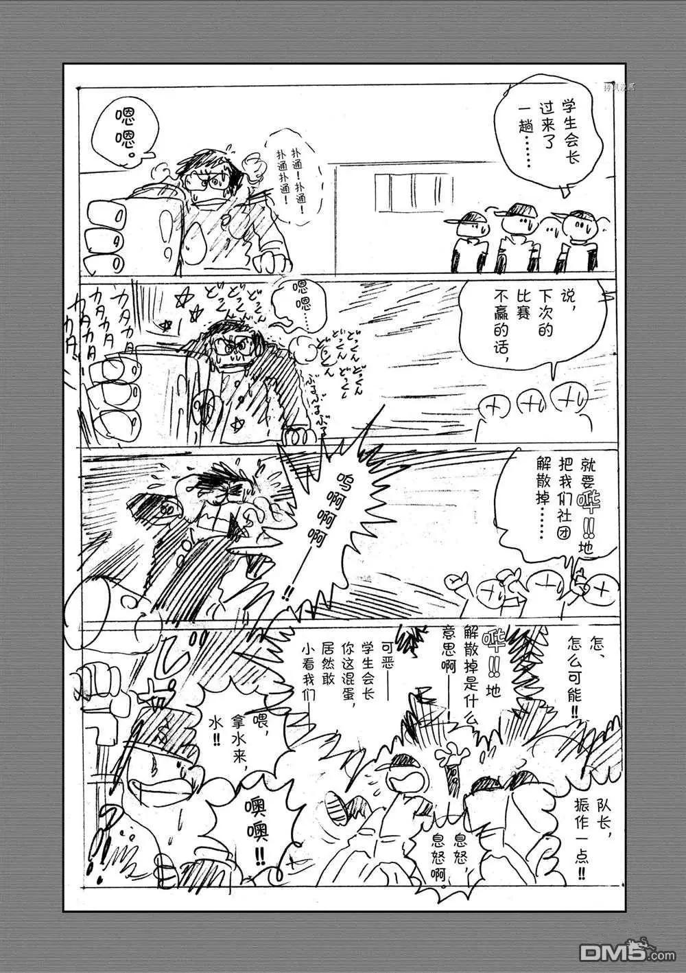 第128话21