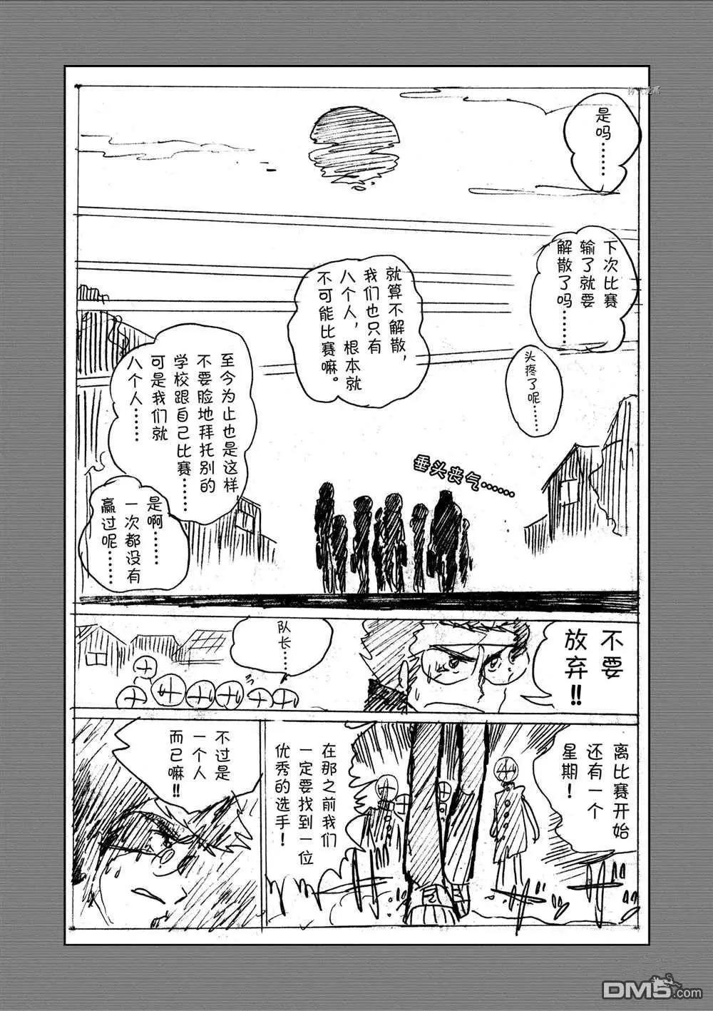 第128话22