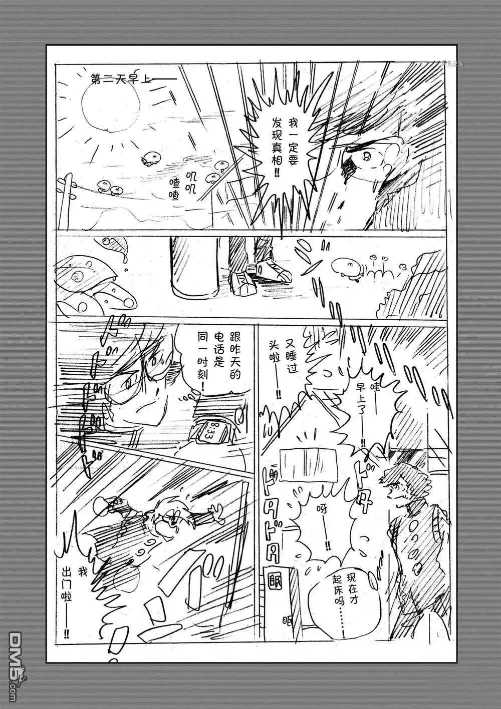 第128话25