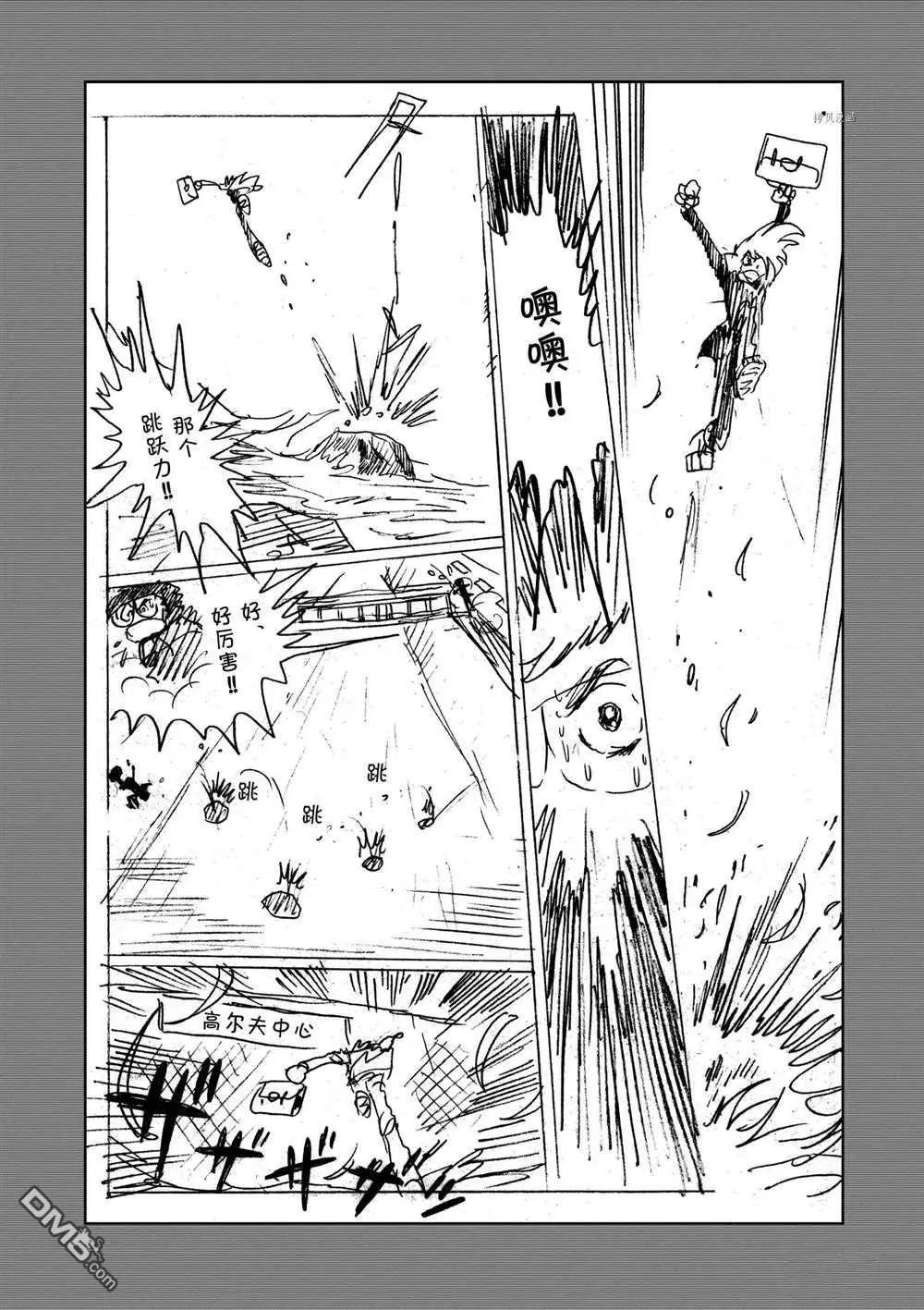 第128话27