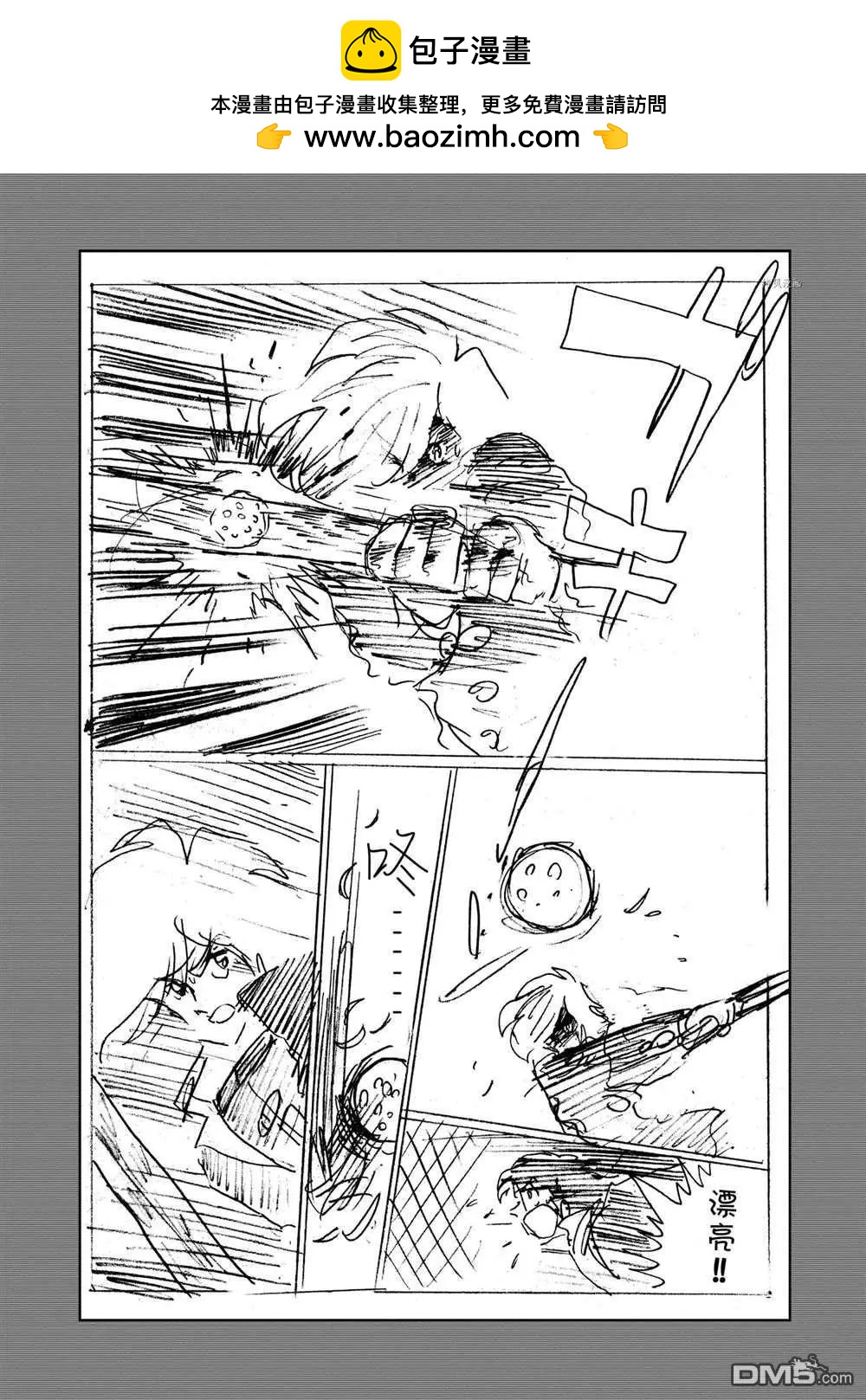 第128话29