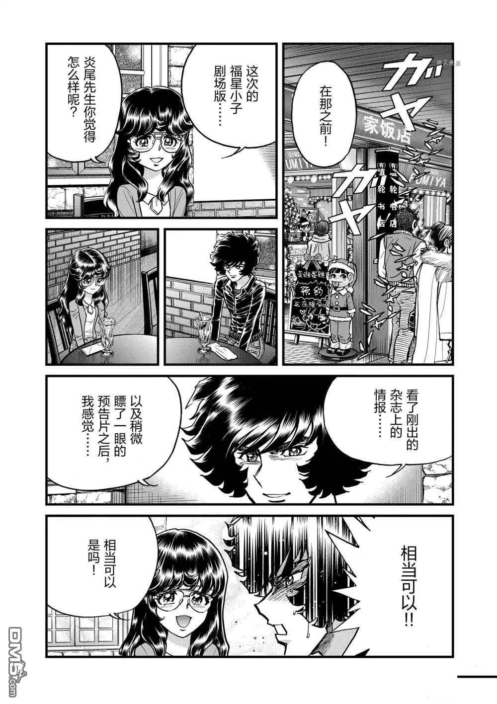 第128话3