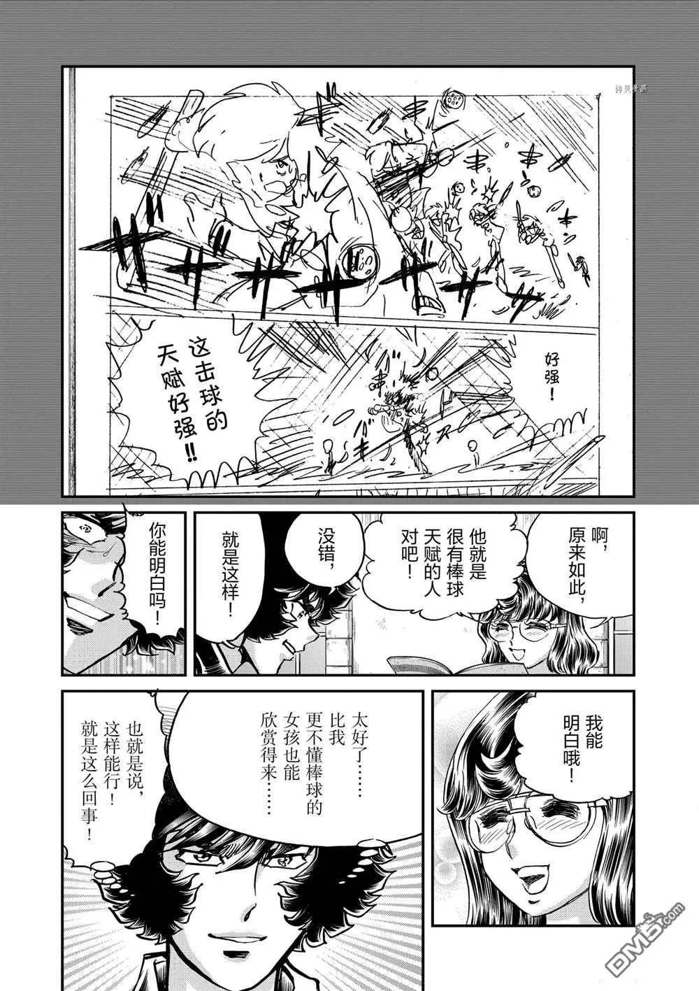 第128话30