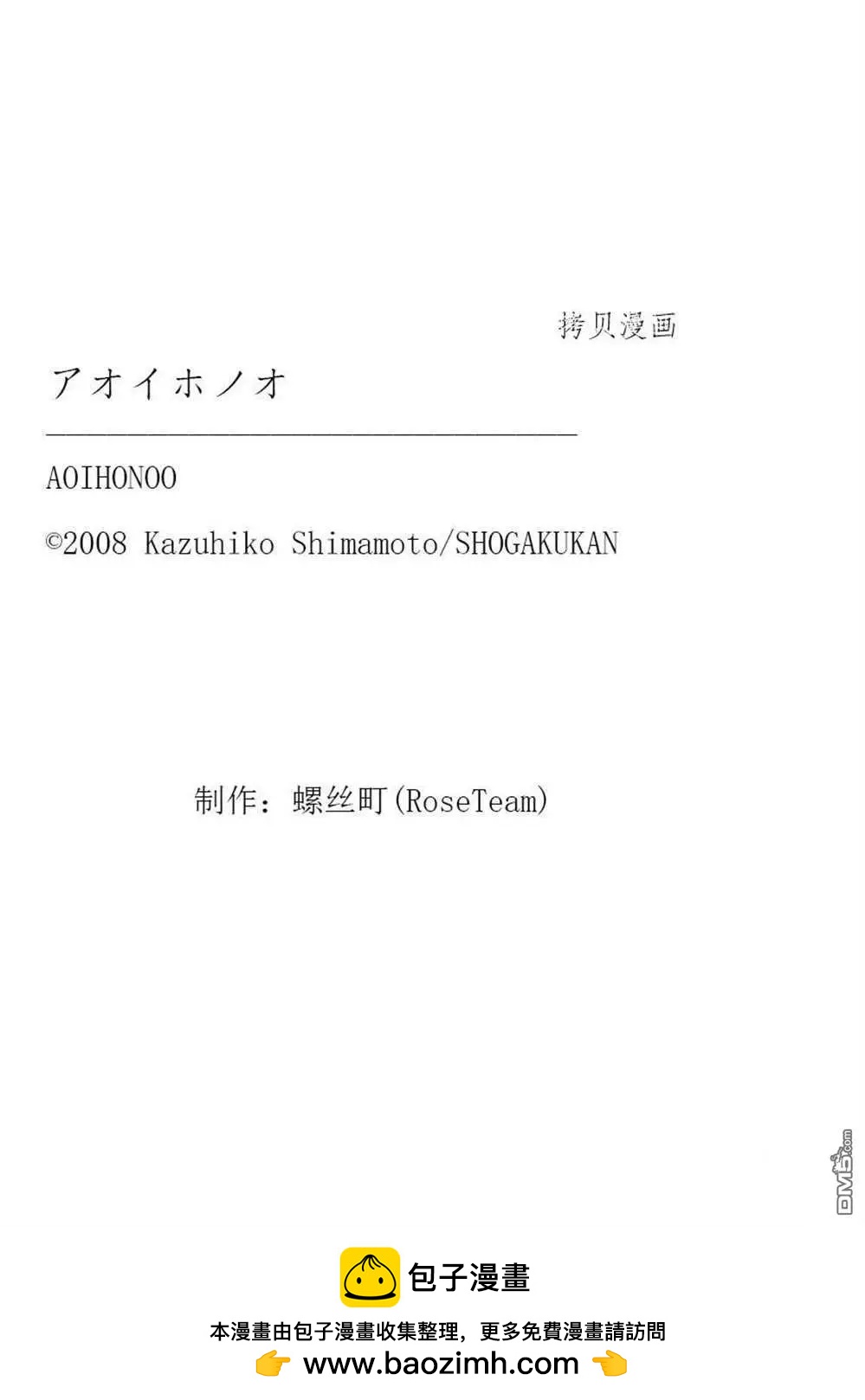 第128话32