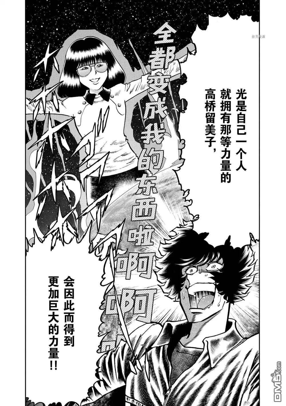 第128话6