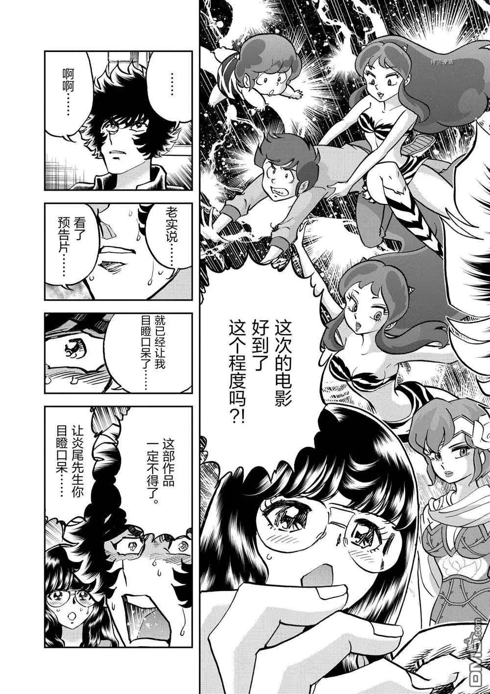 第128话8