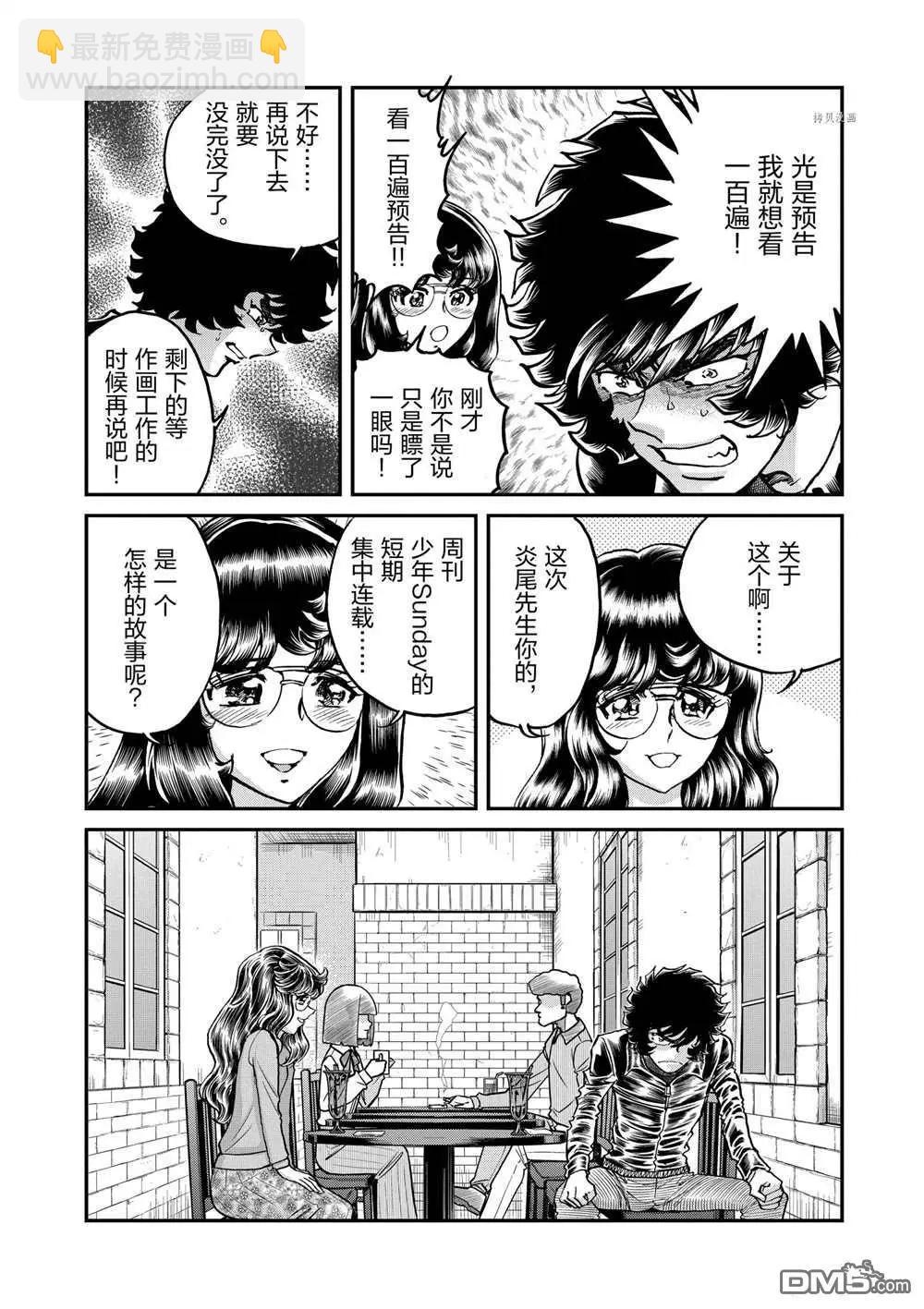 第128话9