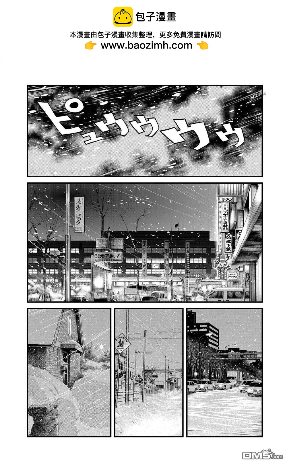 第129话1