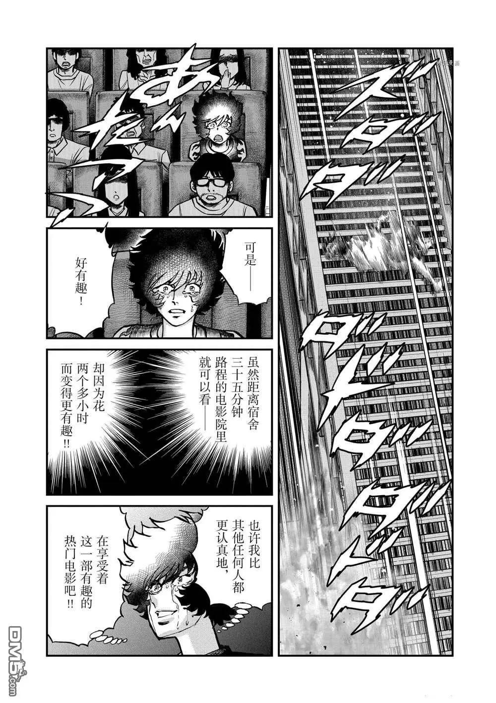 第129话11