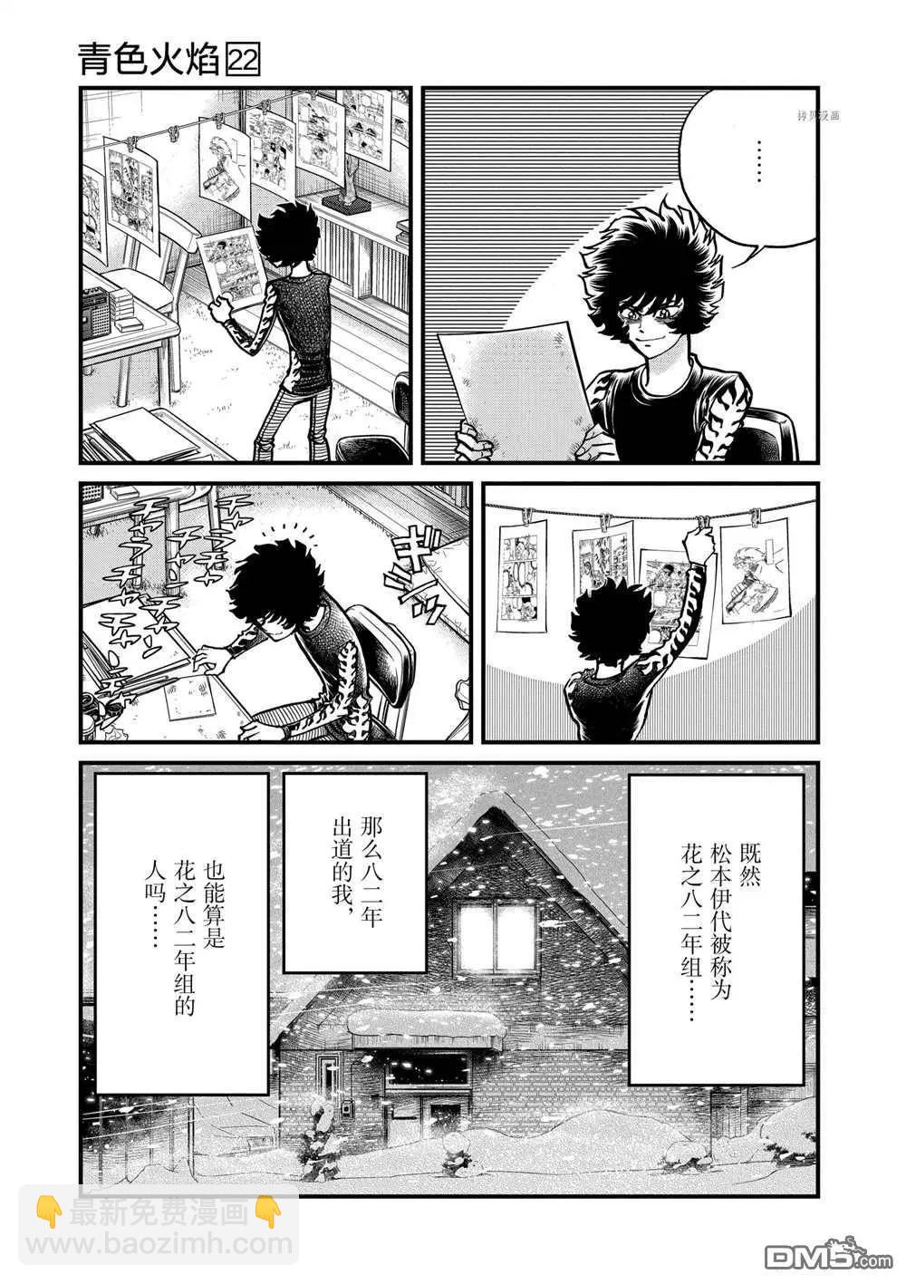 第129话14