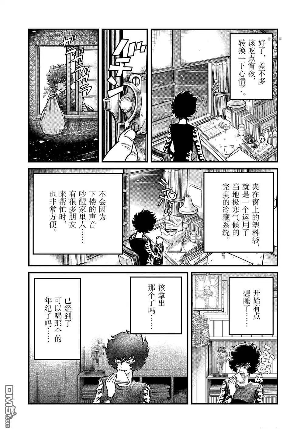 第129话15
