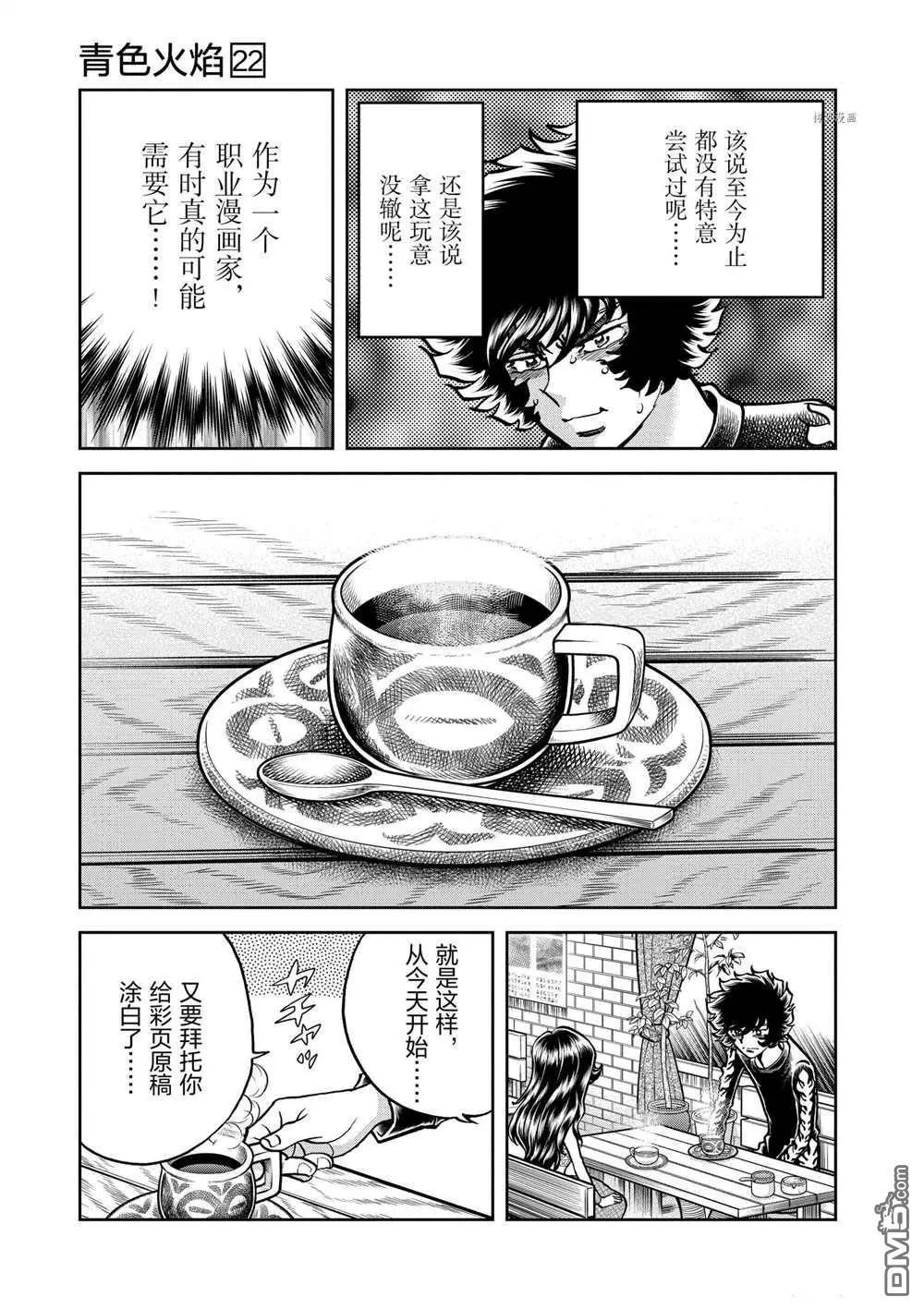 第129话16