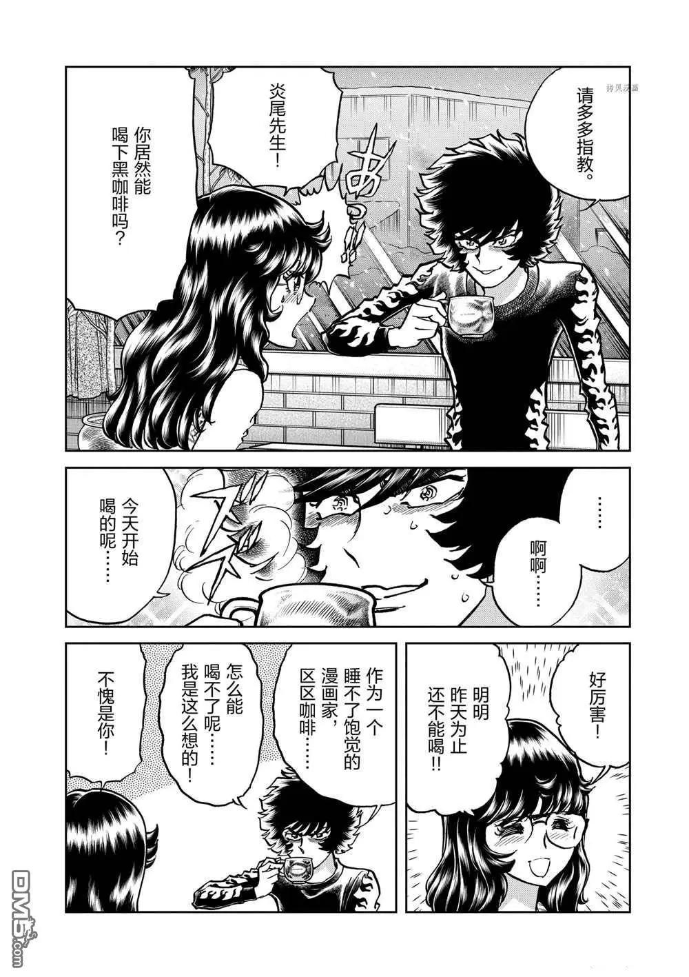 第129话17