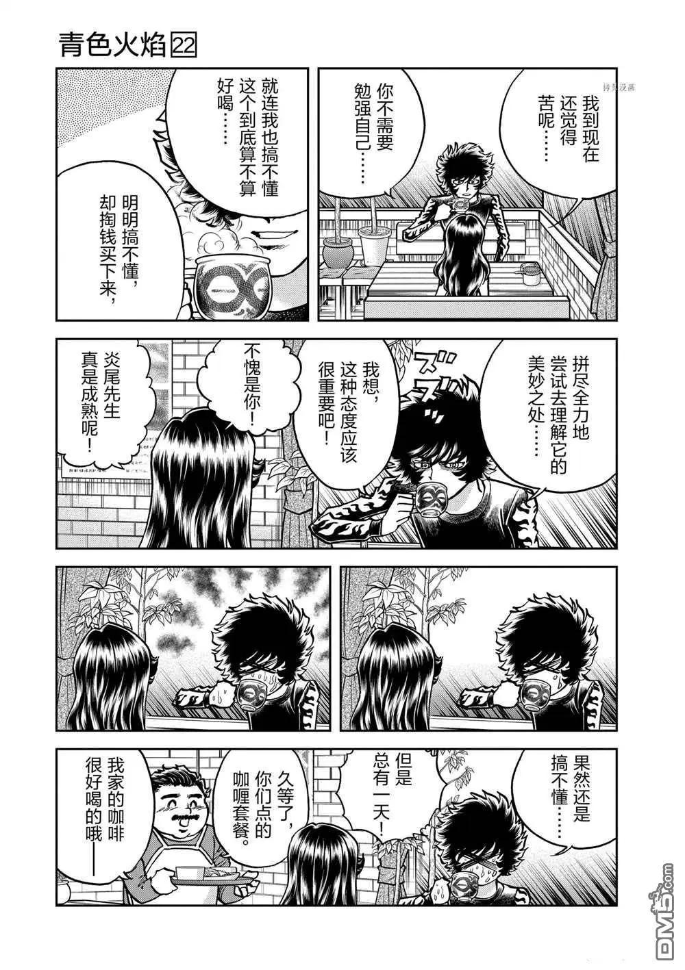 第129话18