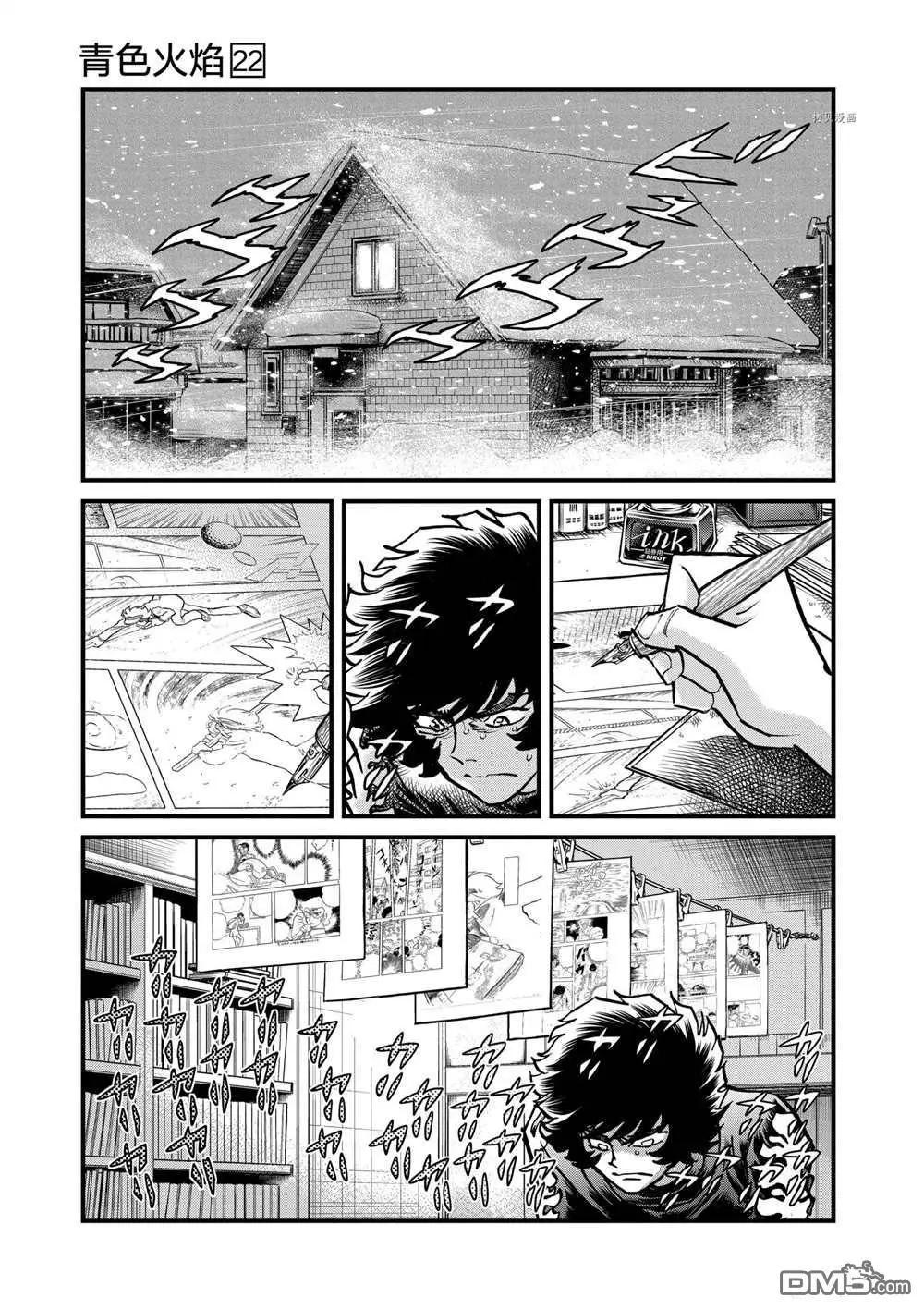 第129话2