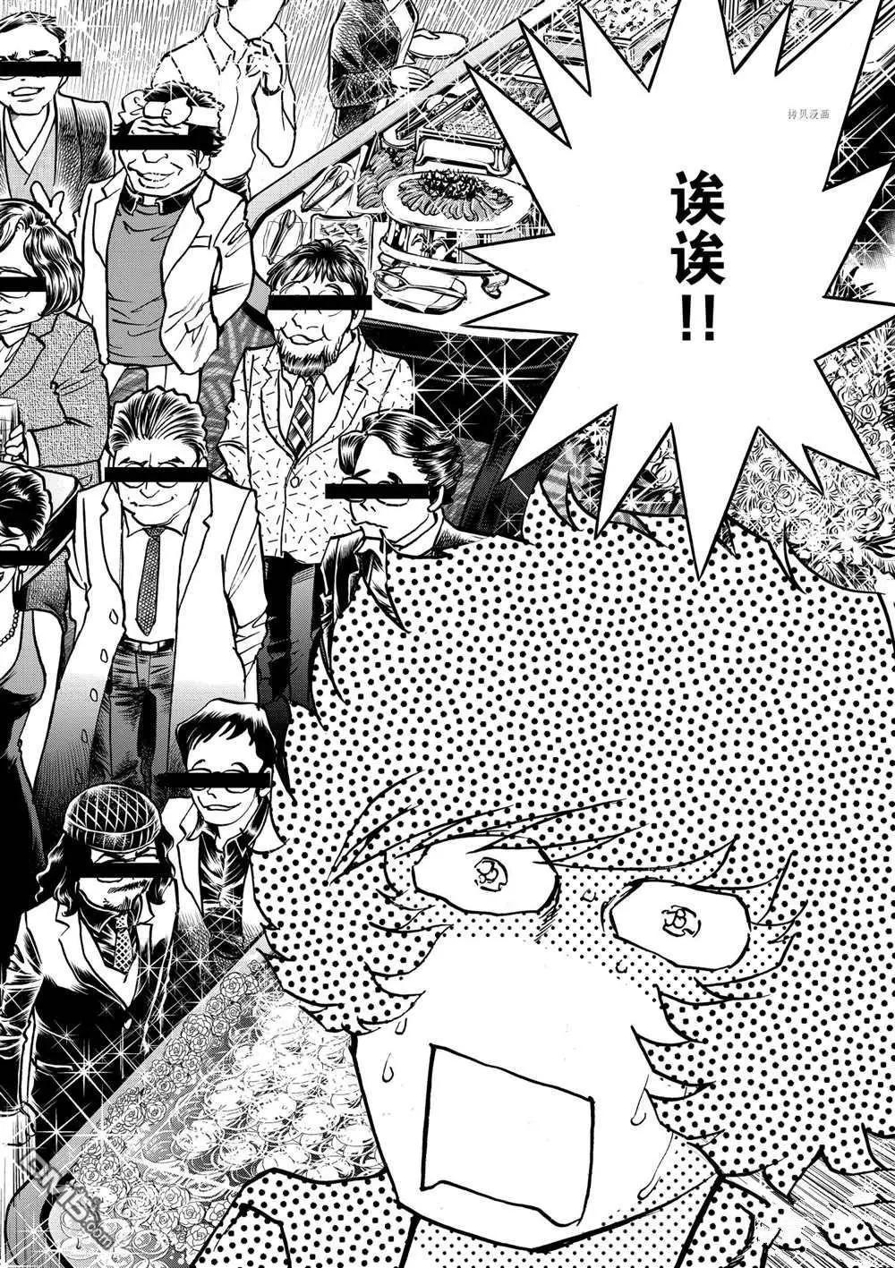 第129话25