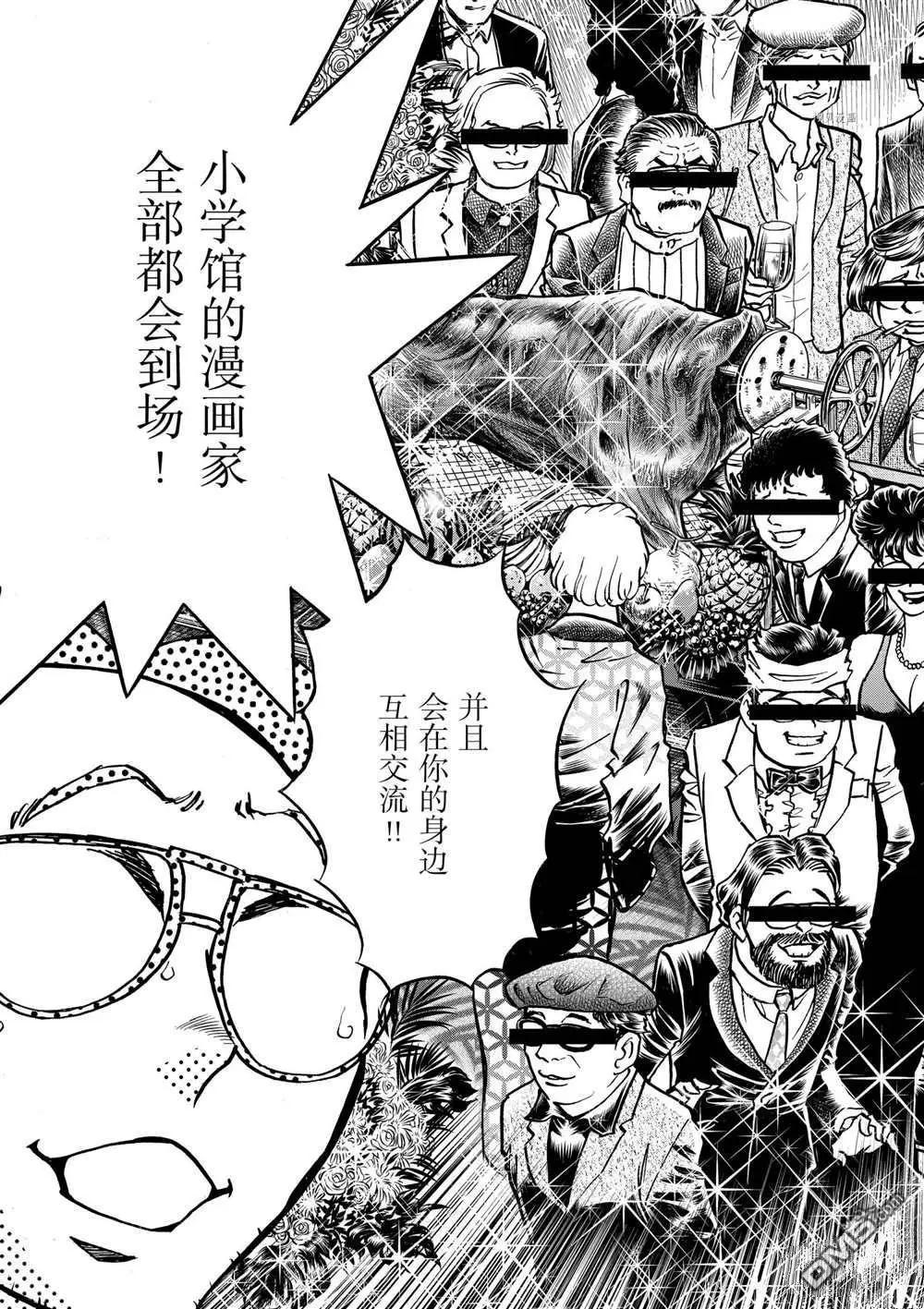 第129话26