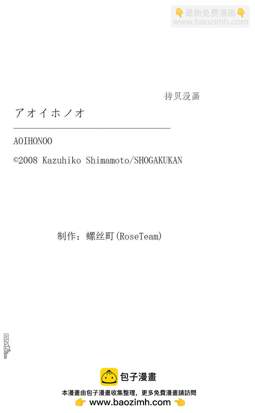 第129话32