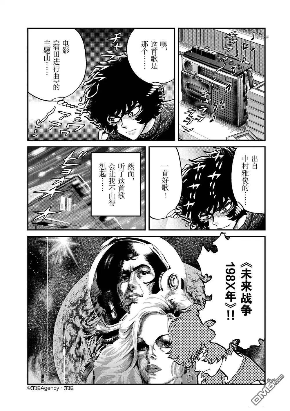 第129话7