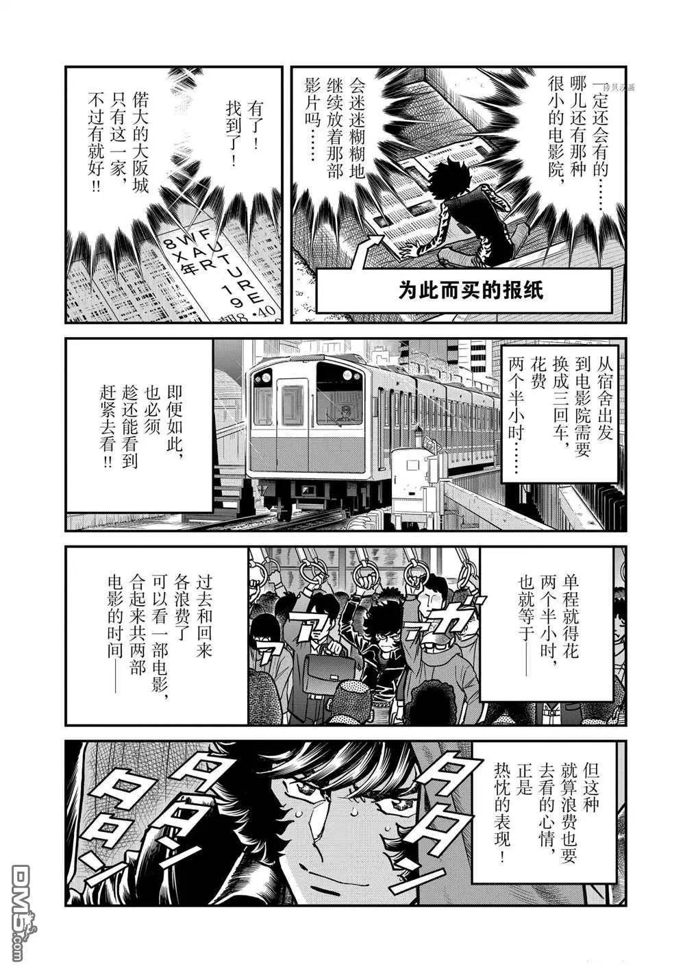 第129话9