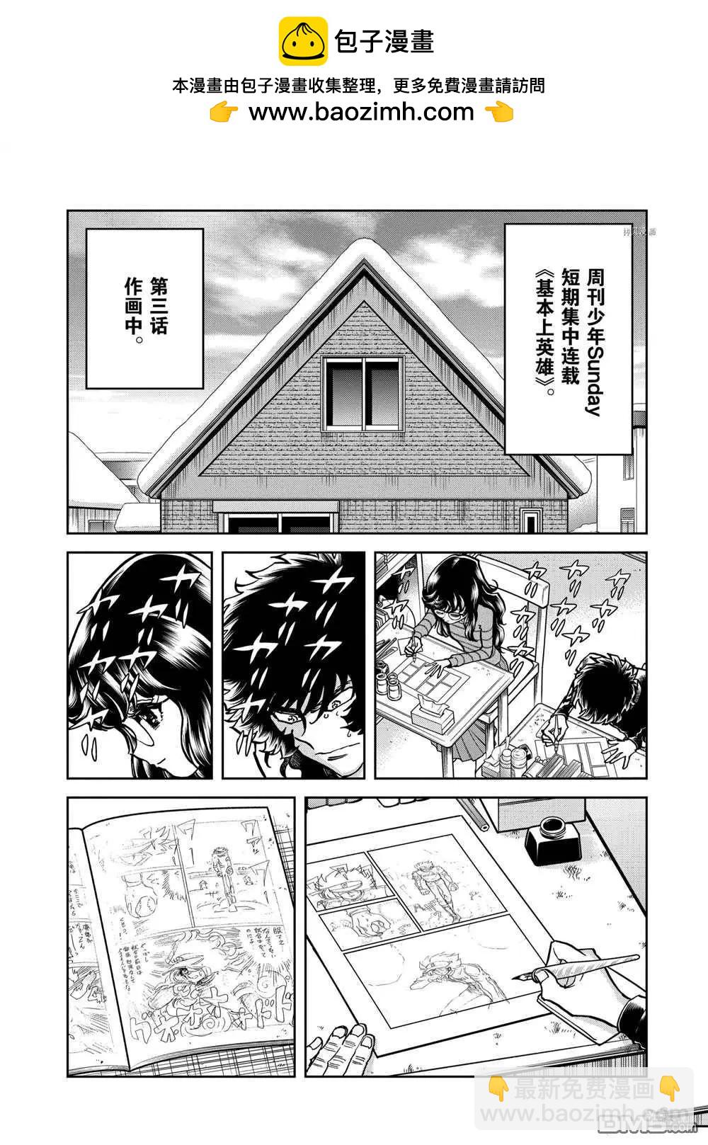 第130话1