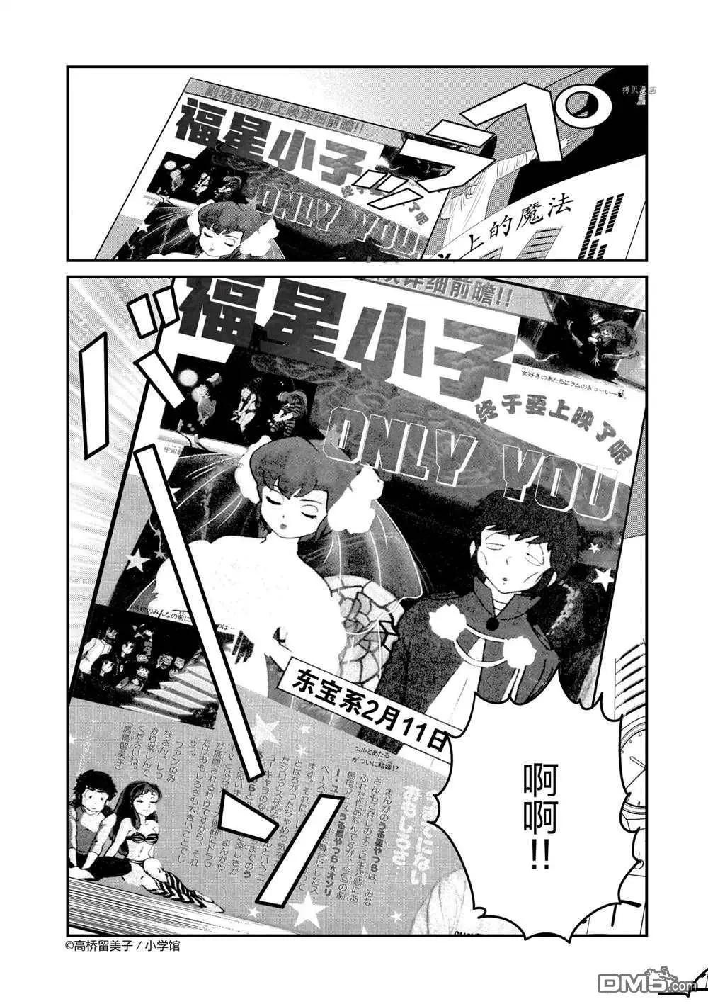 第130话10