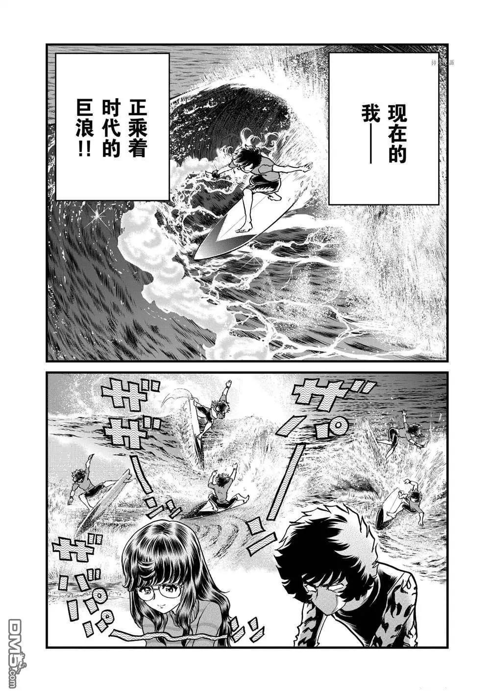 第130话14
