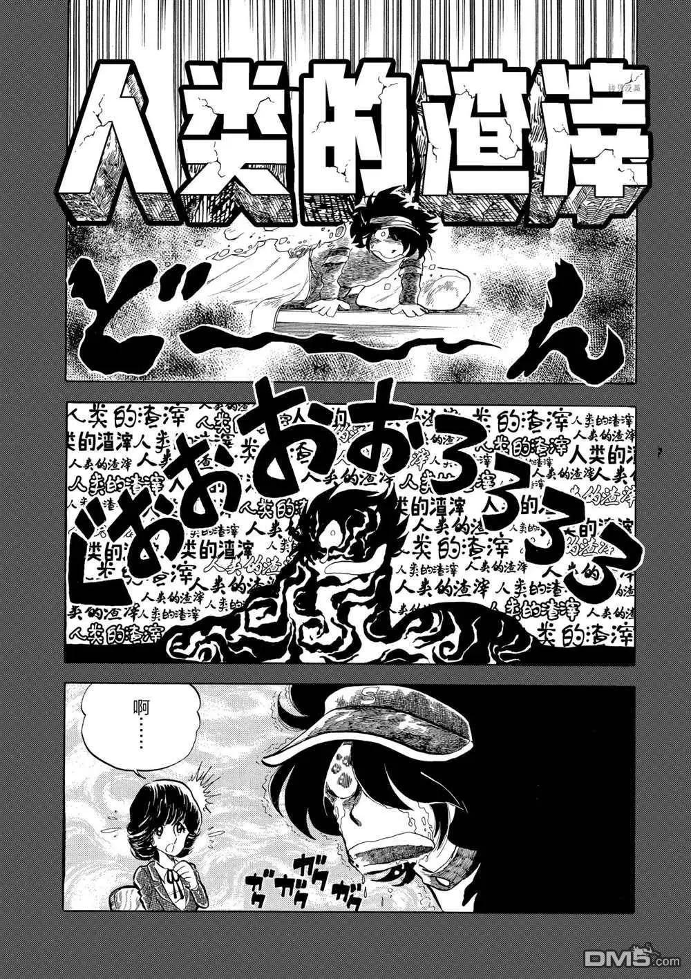 第130话22