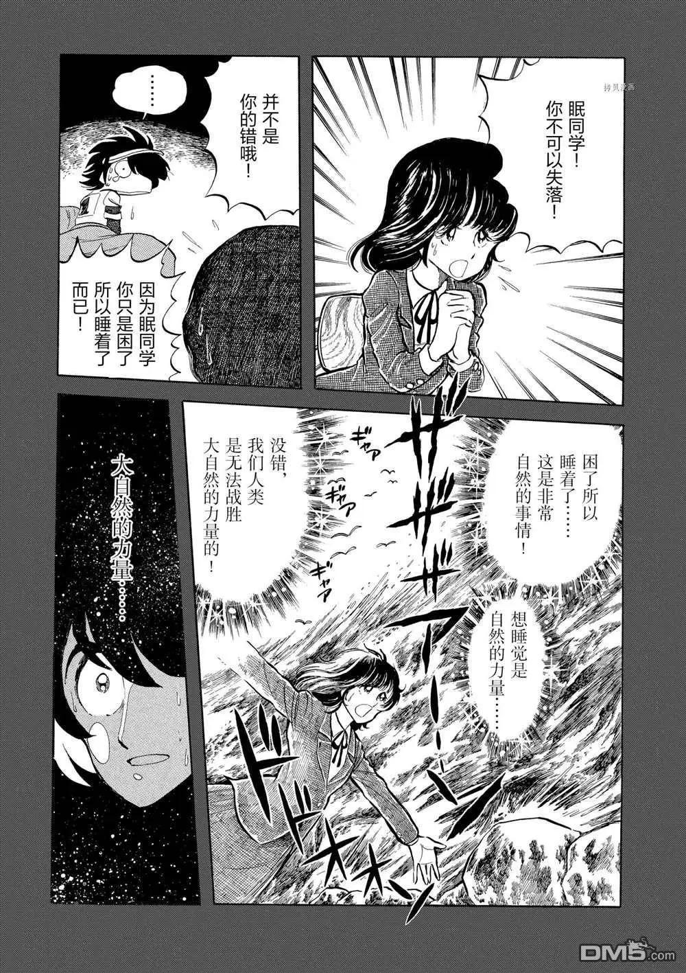 第130话23