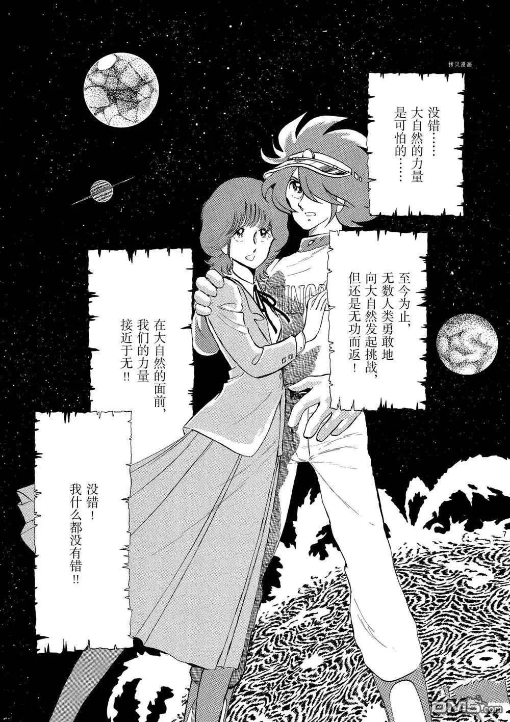 第130话24