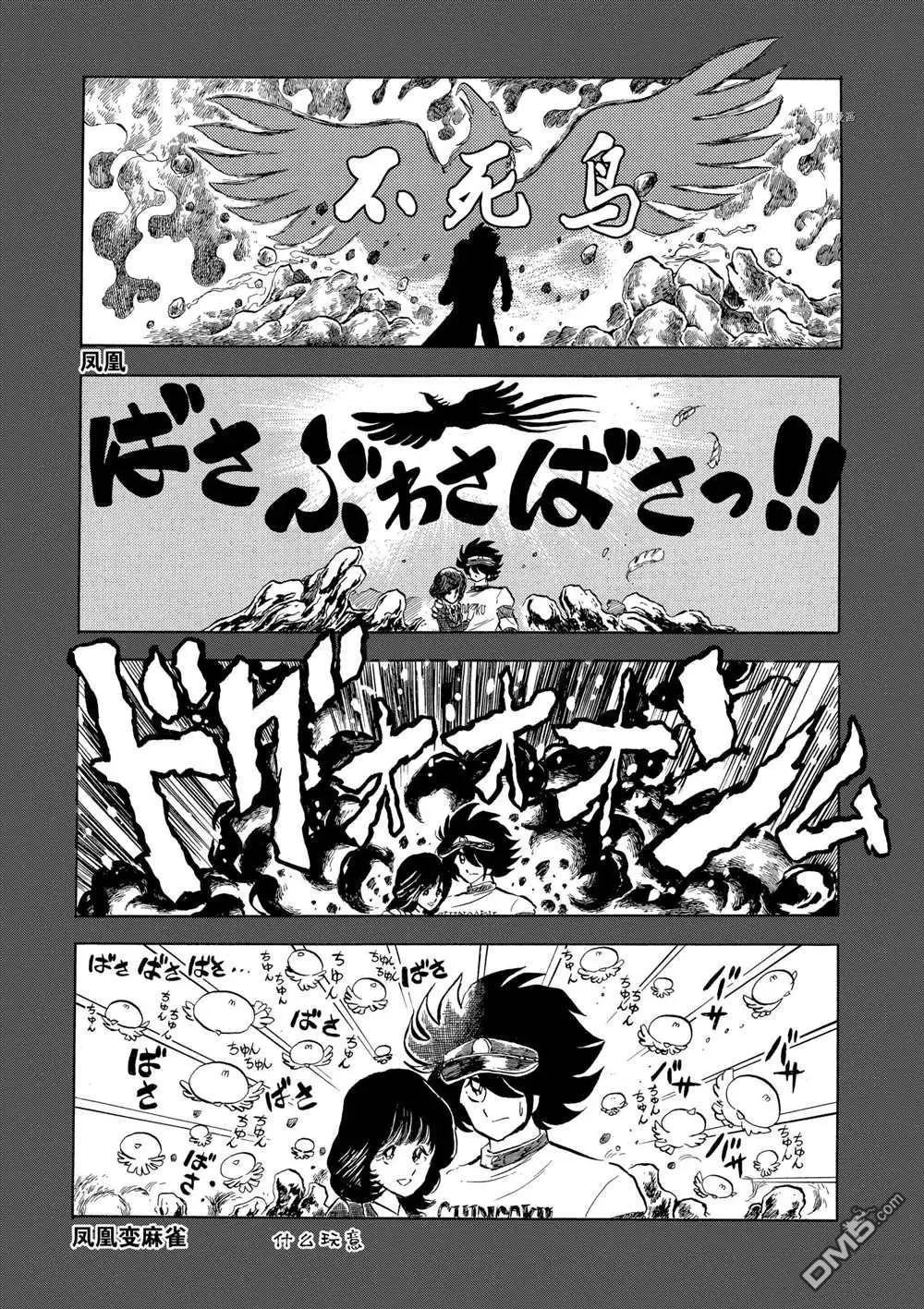 第130话25