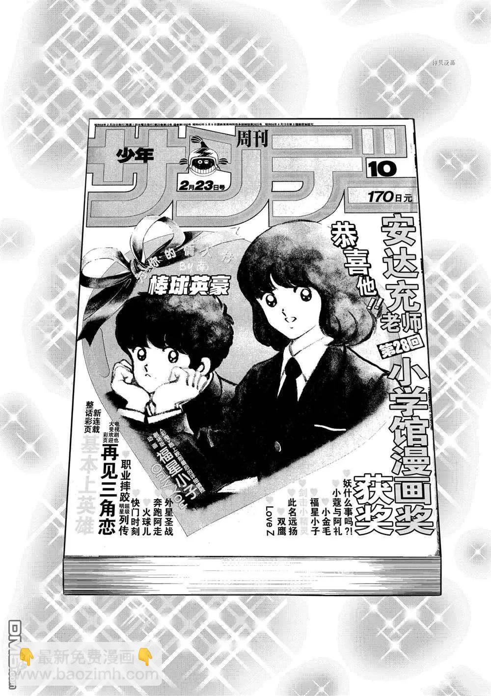 第130话5