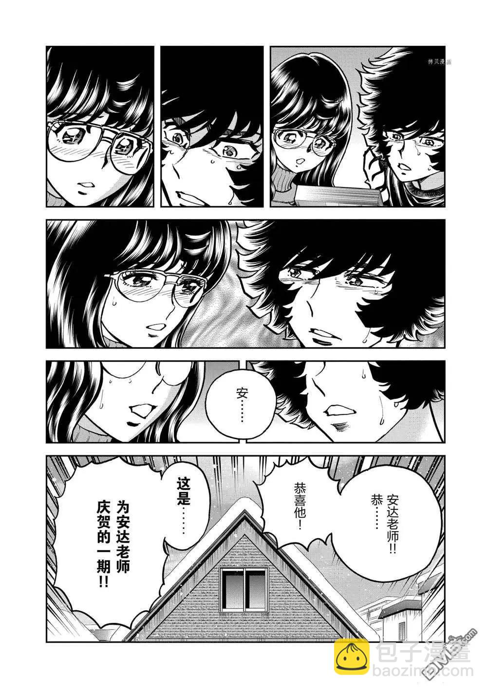 第130话7