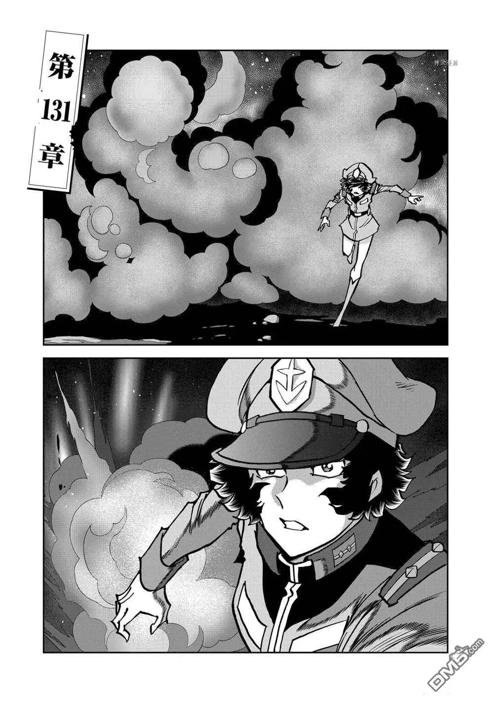 第131话0