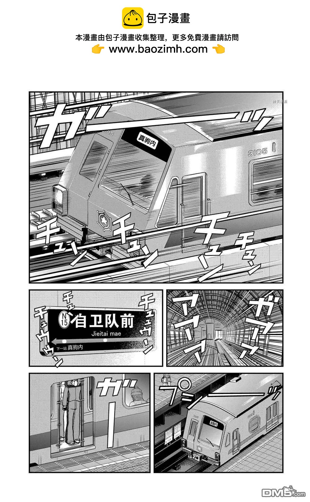 第131话1