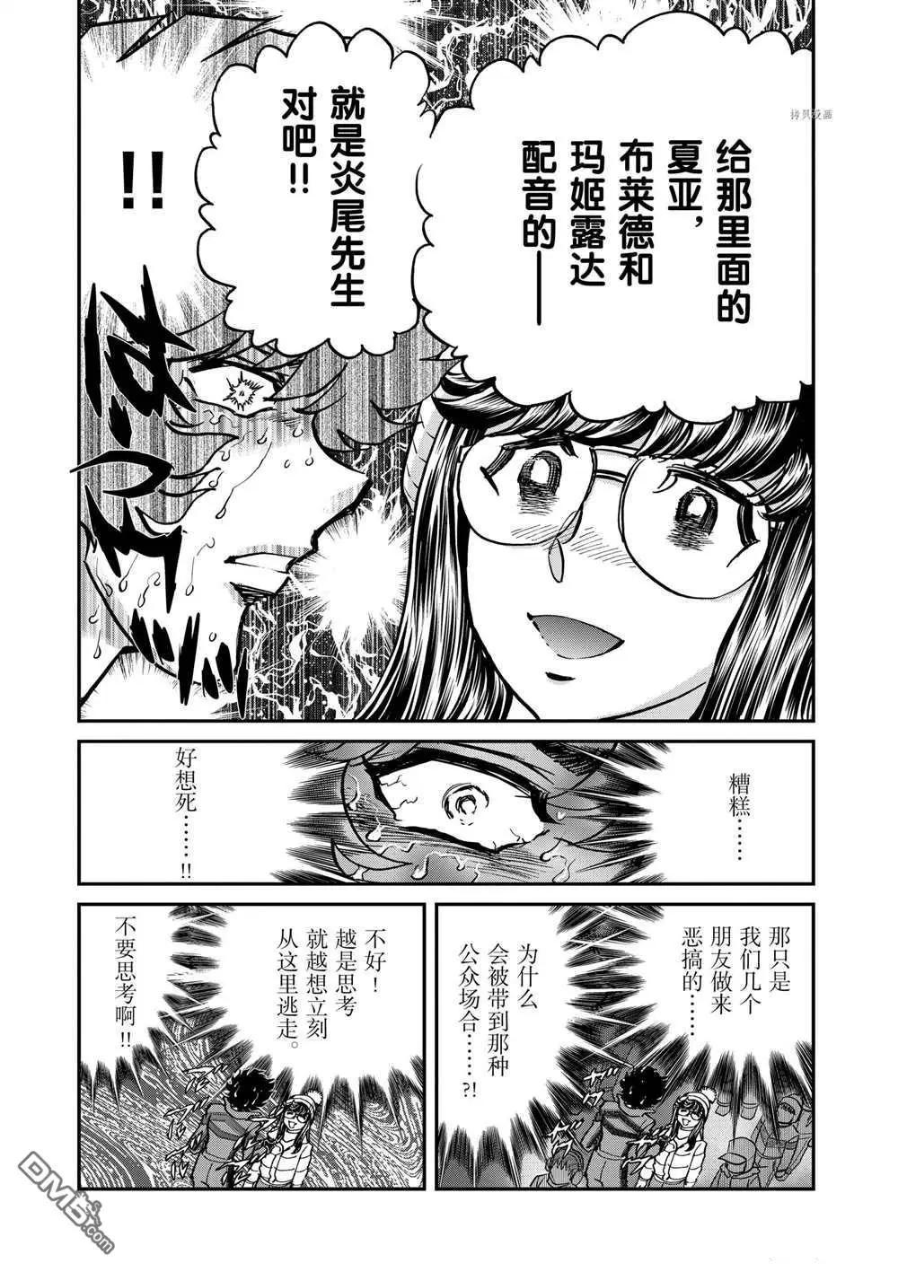 第131话12
