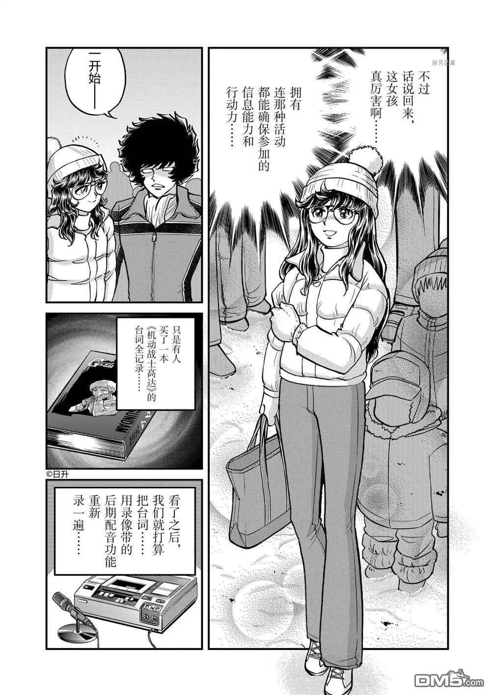 第131话15